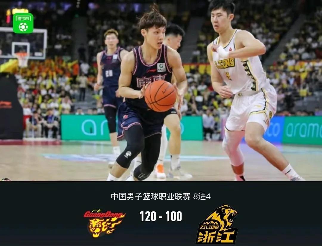 CBA1/4决赛：广东120-100广厦，周琦22分，广东大比分1-0领先。徐杰