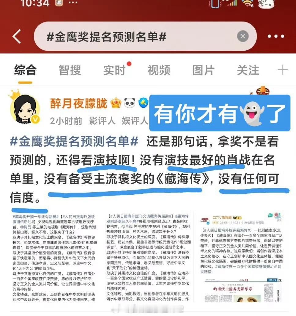 五月份要投票时候收集的，就知道有机会挖۩ 