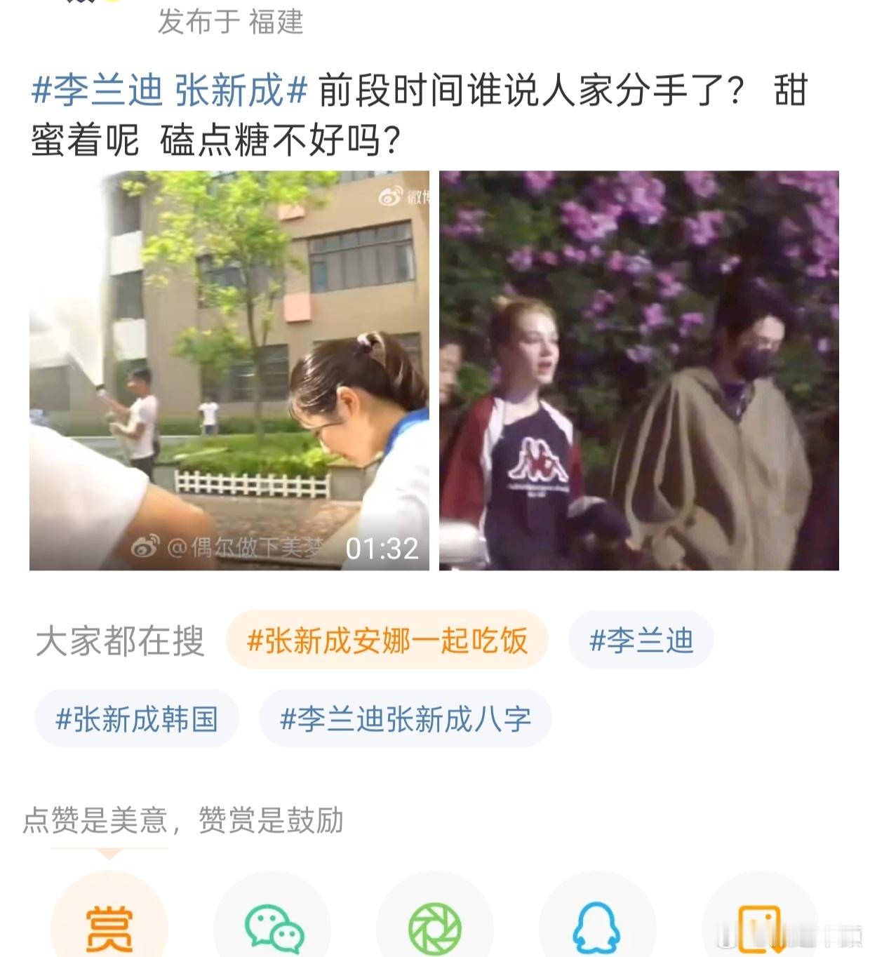哈哈热搜点进去看到这条 谁懂我的笑点 图文貌似不相关啊[允悲] ​​​