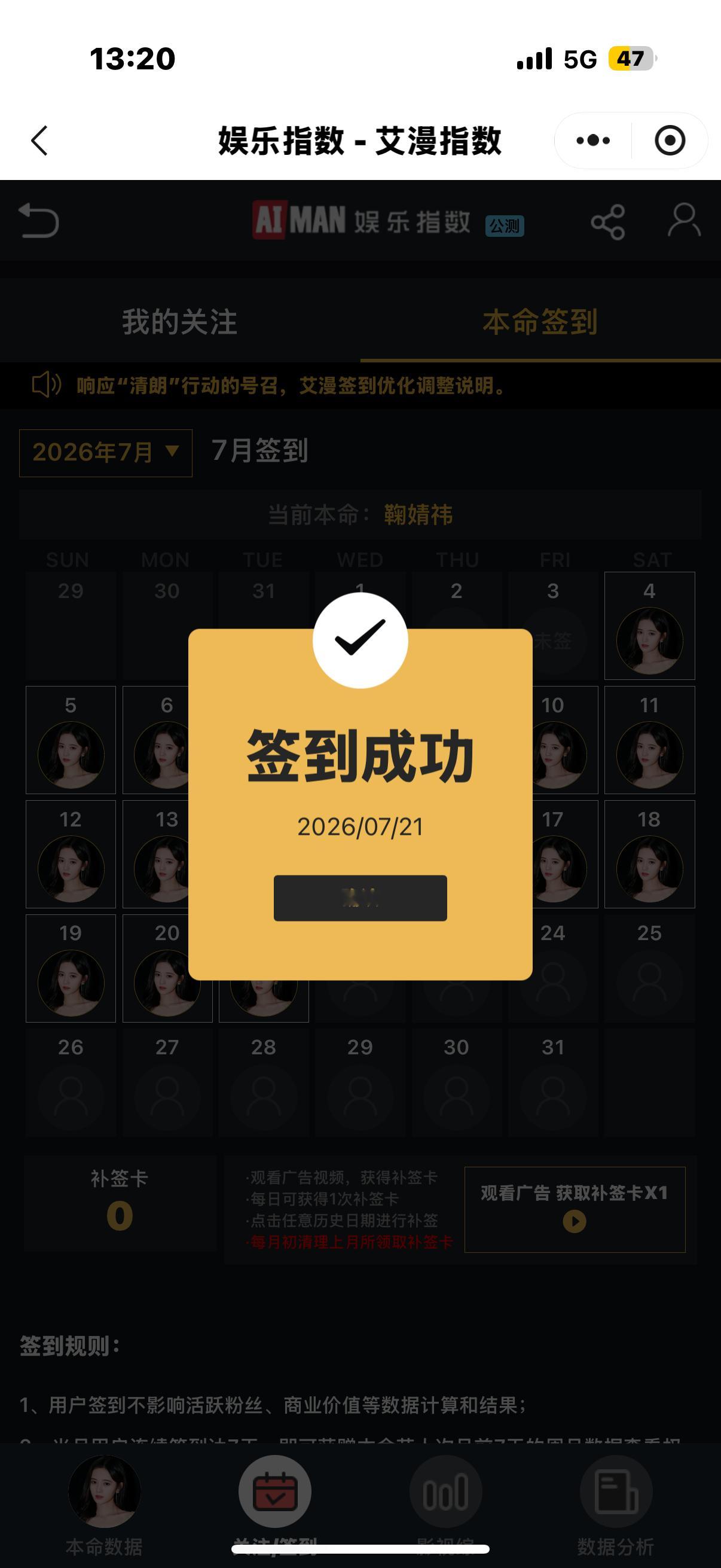 鞠婧祎姜黎非 jjy鞠婧祎千香 7.2135+5+5+5+5+30+15+50+