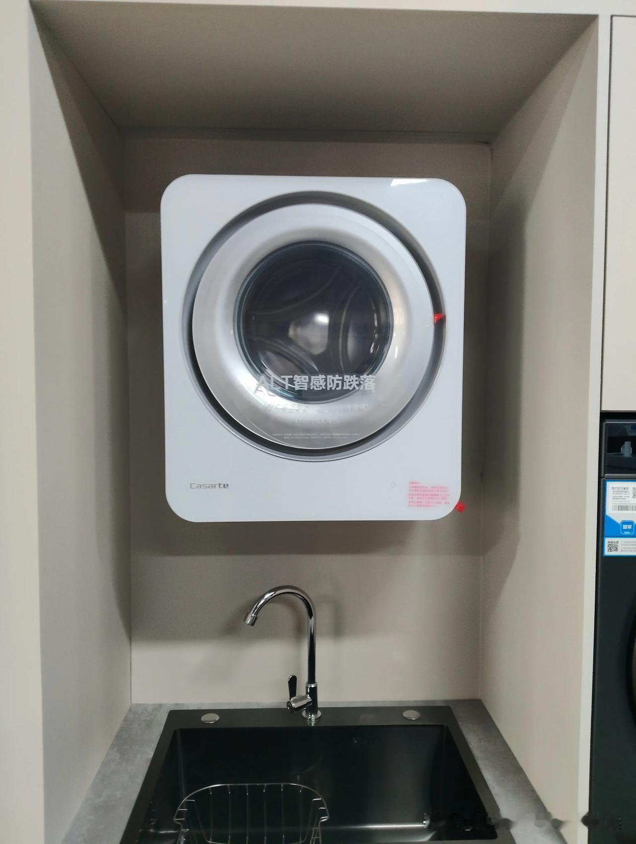 这个洗衣机怎么挂墙壁上，现在的东西真先进呀。我仿佛就是刘姥姥进大观园了。