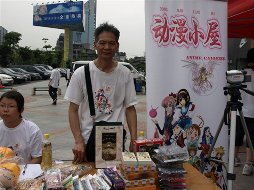 【来自投稿】2008年5.12汶川地震发生后，全国的动漫爱好者参与捐款和义演5月
