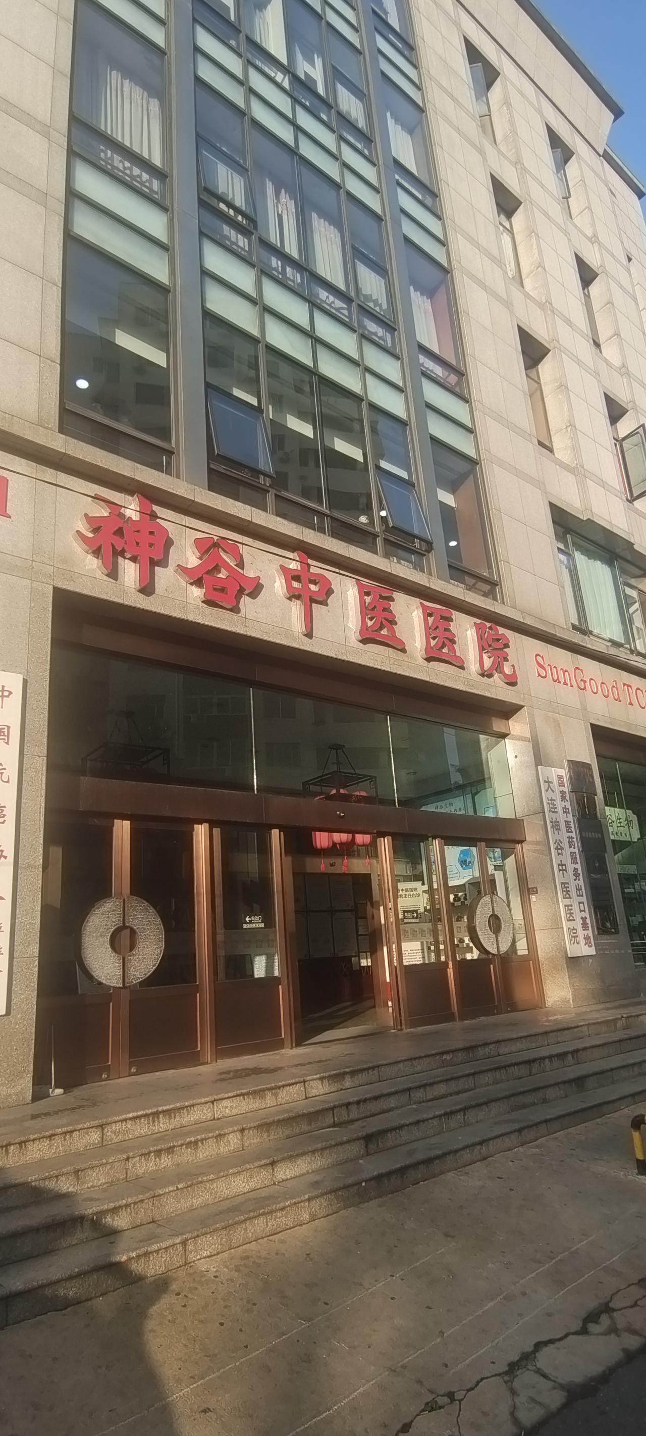 退休一年了，单位关心退休职工，安排体检了。
本来对中医院体检有抵触，但经过一整套