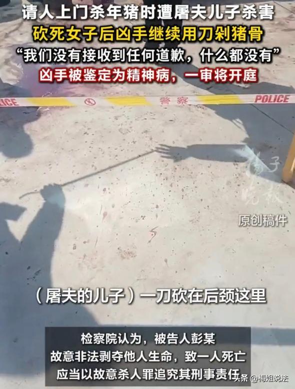 这事，可太吓人了！湖北，一62岁的老太太从上海回老家，请屠夫上门杀年猪，老太太说