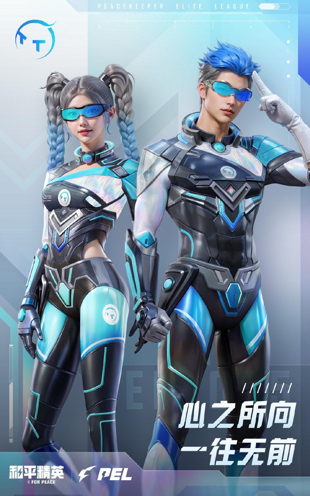 PEL猎星队服返场心之所向，一往无前！2026PEL春季赛总决赛