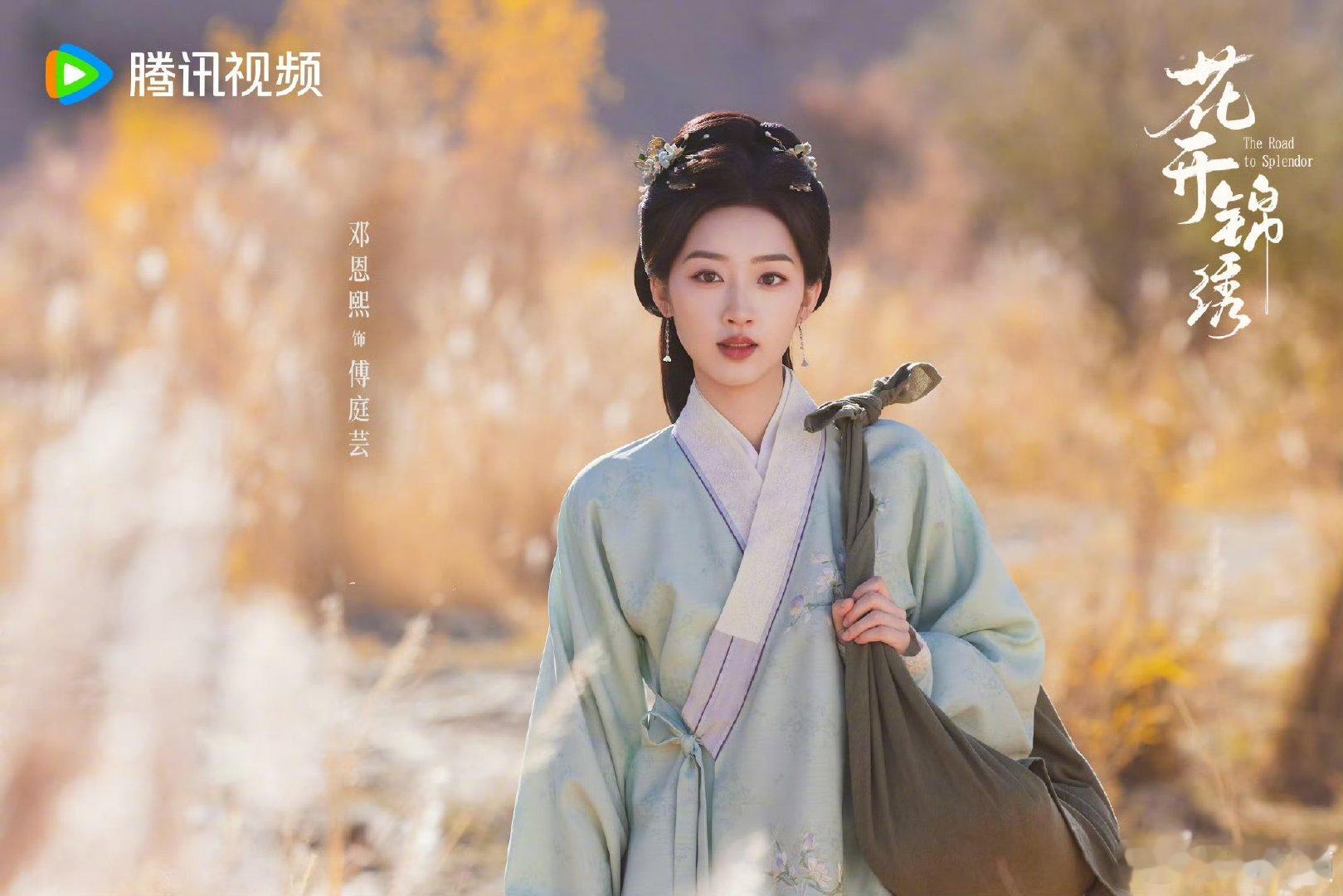 丁禹兮邓恩熙初吻就反手掐着吻吗花开锦绣的初吻来了 前面拉扯铺垫了那么久，终于等到
