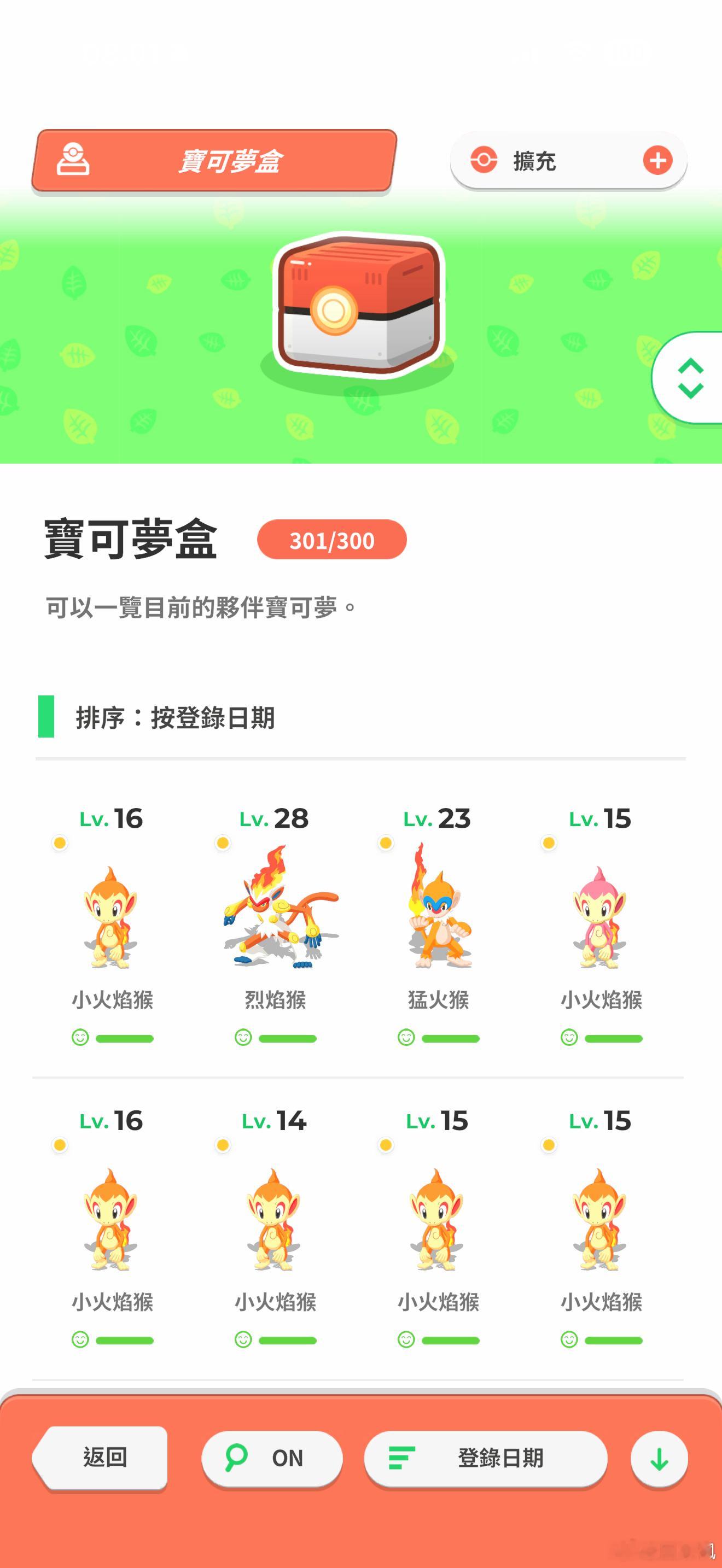 抓了两周猴子也没选出能用的宝可梦sleep精灵宝可梦