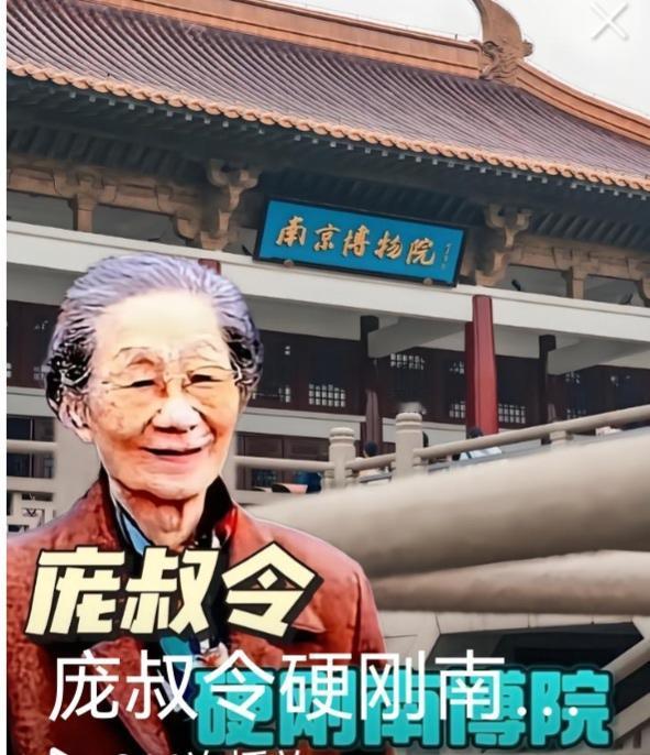 庞家对文博事业的最大贡献，有两大贡献，真是功德无量。一是几十年前捐了一百多件文物