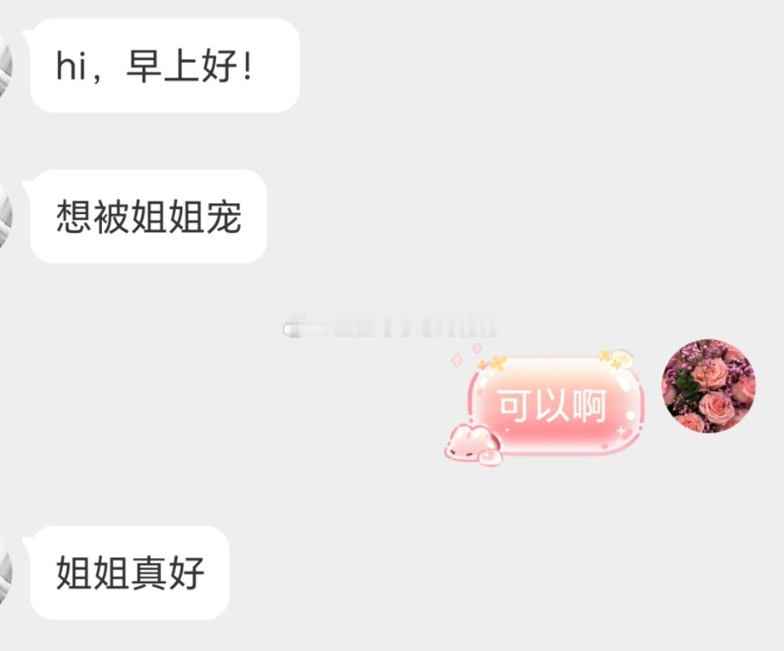 早起的鸟儿有虫吃
