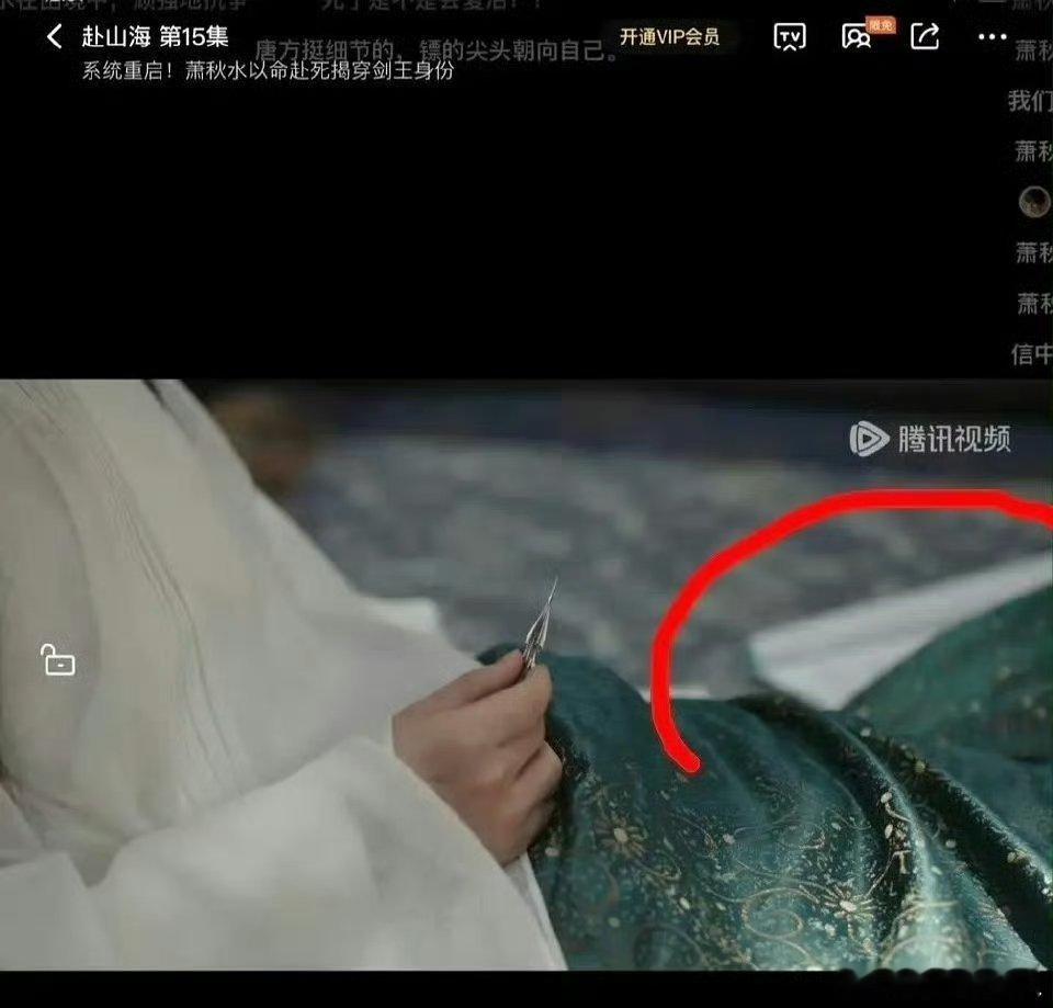 又现剧本，怎么感觉处处透露着随意[允悲]投资方或许应该查查自己投的钱究竟花到哪了