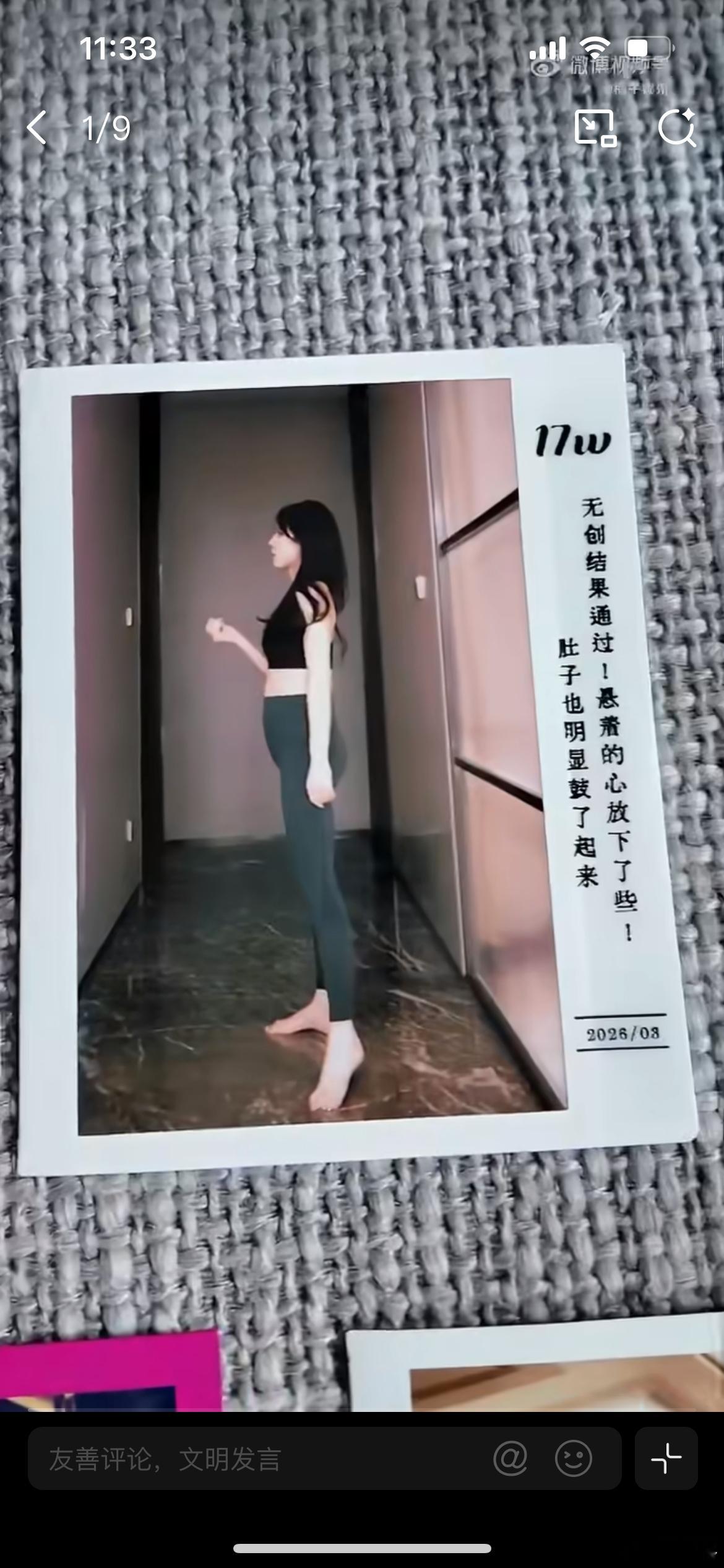 文韬全程陪伴佳佳生产vlog，生产完整记录vlog，视频里郭文韬全程陪产，细腻的