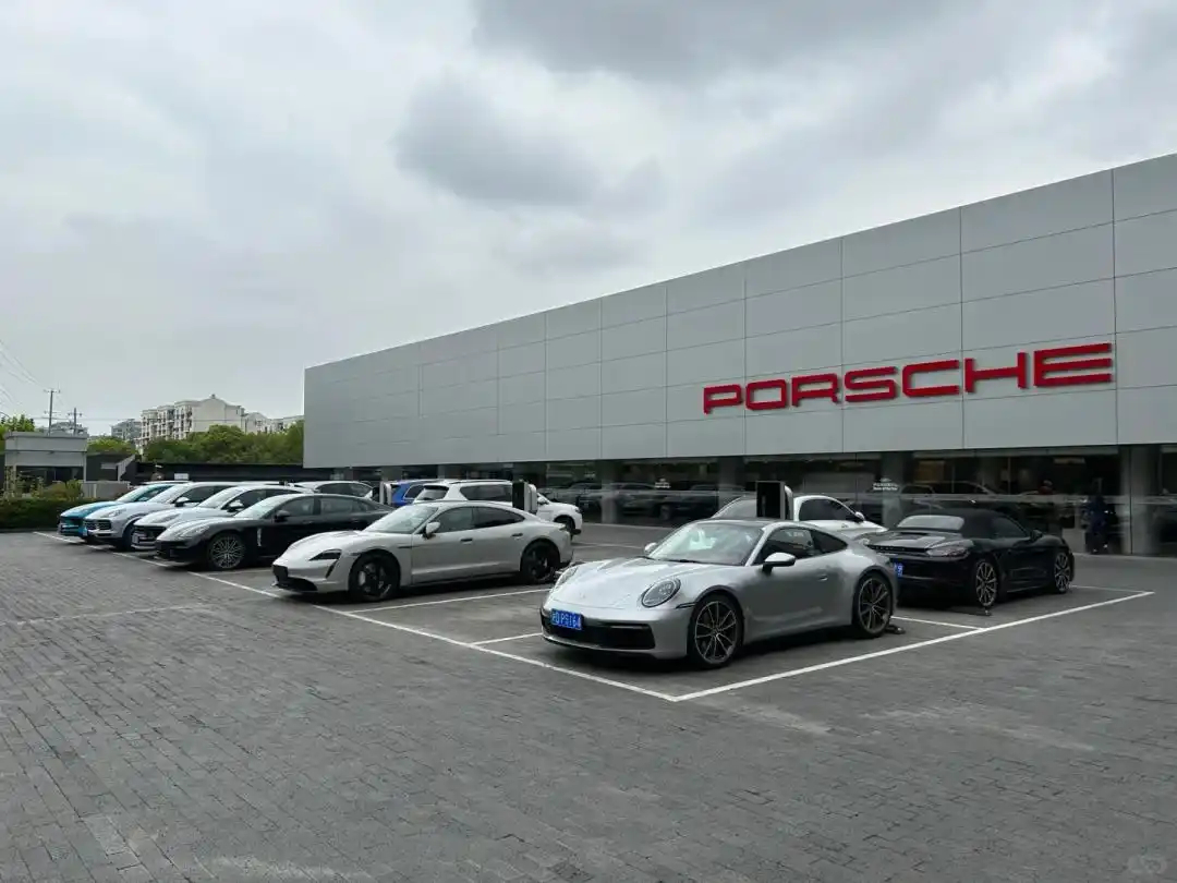 大卫说车 保时捷中国，年底门店压到80家6月30号，保时捷又关了三家店——济宁、