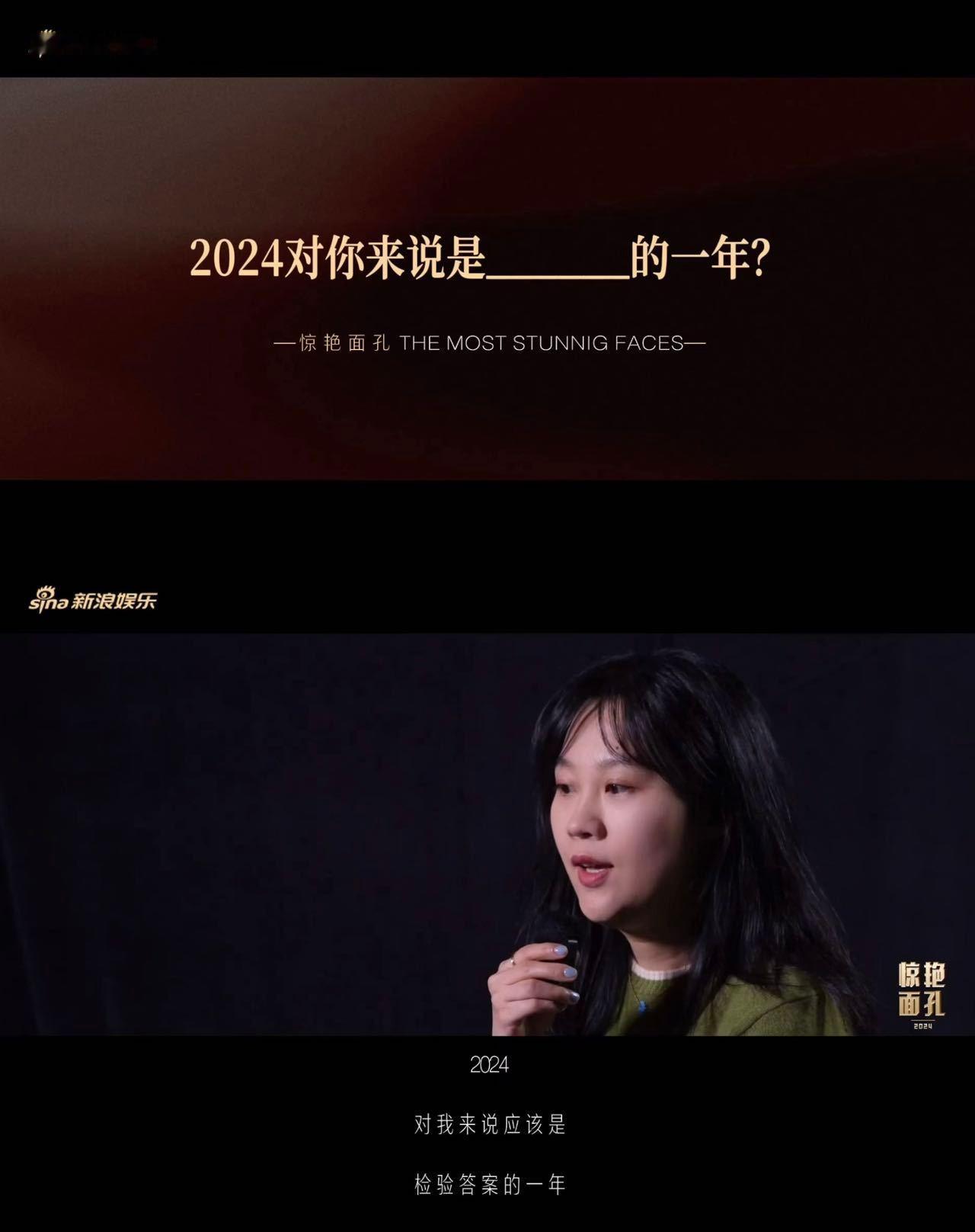 殷若昕说电影业对女导演的态度有变化  野孩子导演说王俊凯爆发力很强  《野孩子》