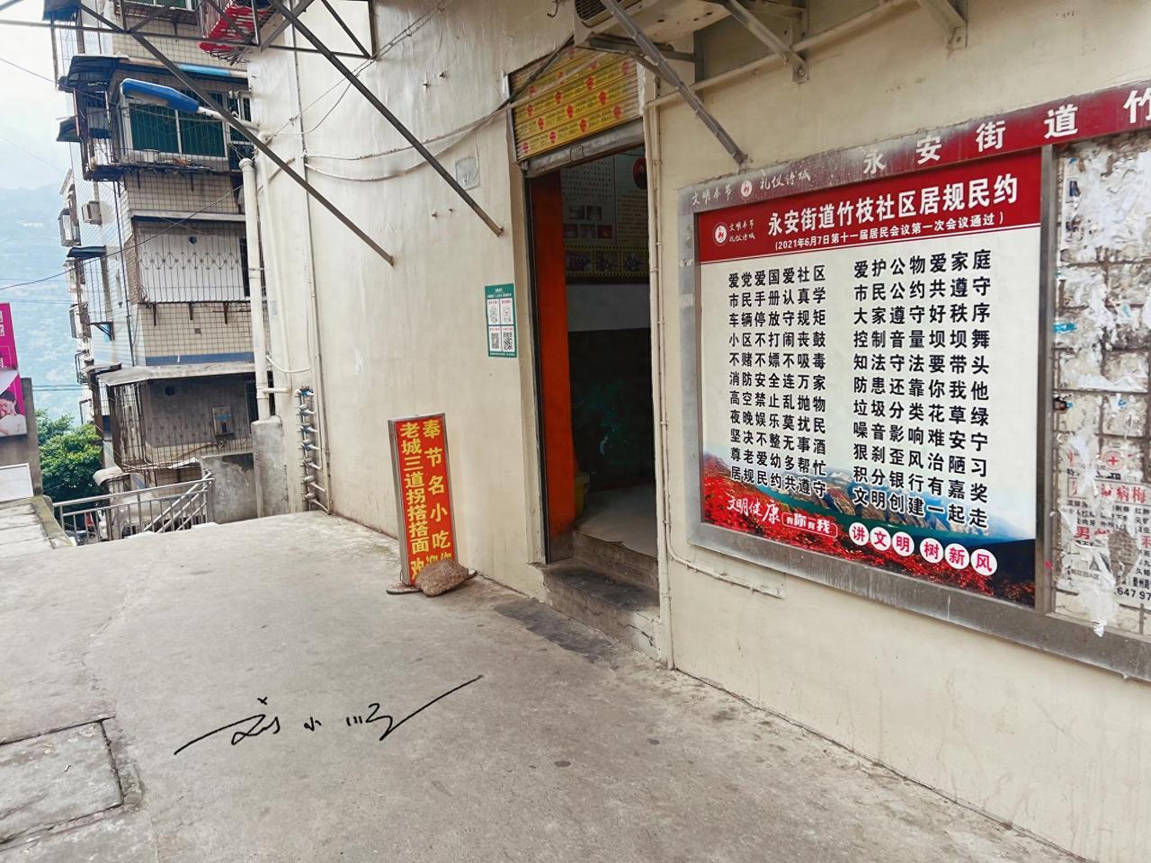 近期，我随活动来到重庆市奉节县，这座历史底蕴深厚的县城，除了景点与古迹，特色美食
