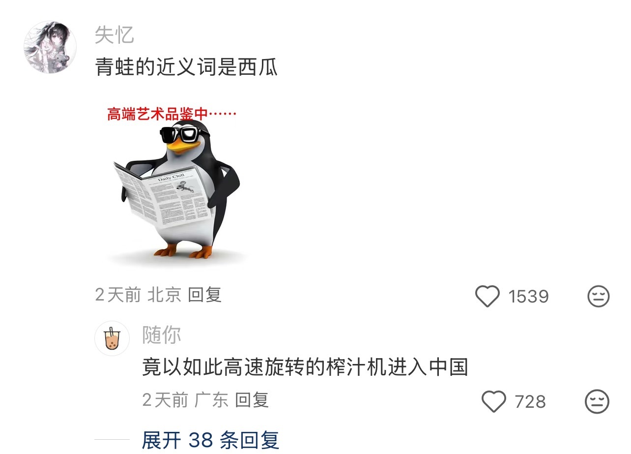 其实人类的反义词是苹果