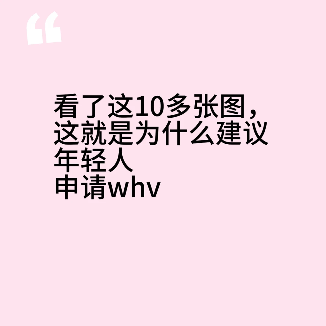 趁年轻，底层人难得的翻身机会