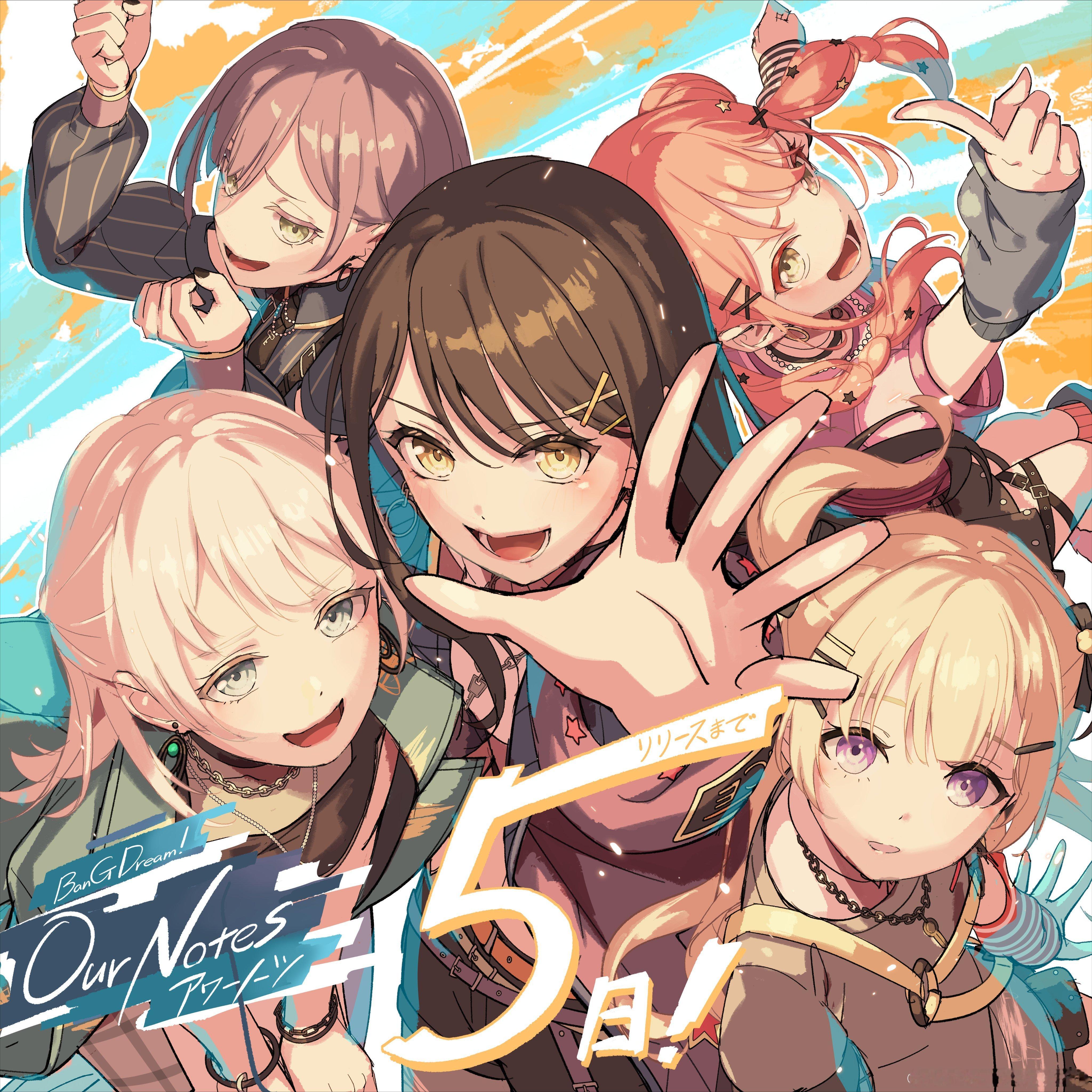 Ournotes发布倒计时Day4 millsage ​​​