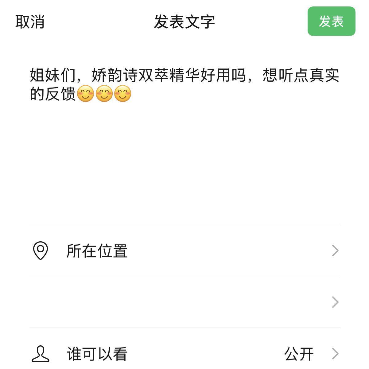 想听真实反馈。