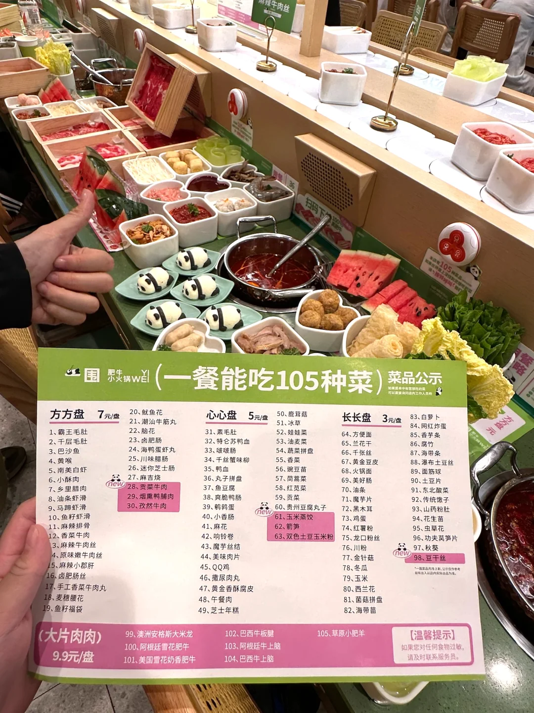 广州！！白云区新开的！好便宜快去吃。。。。