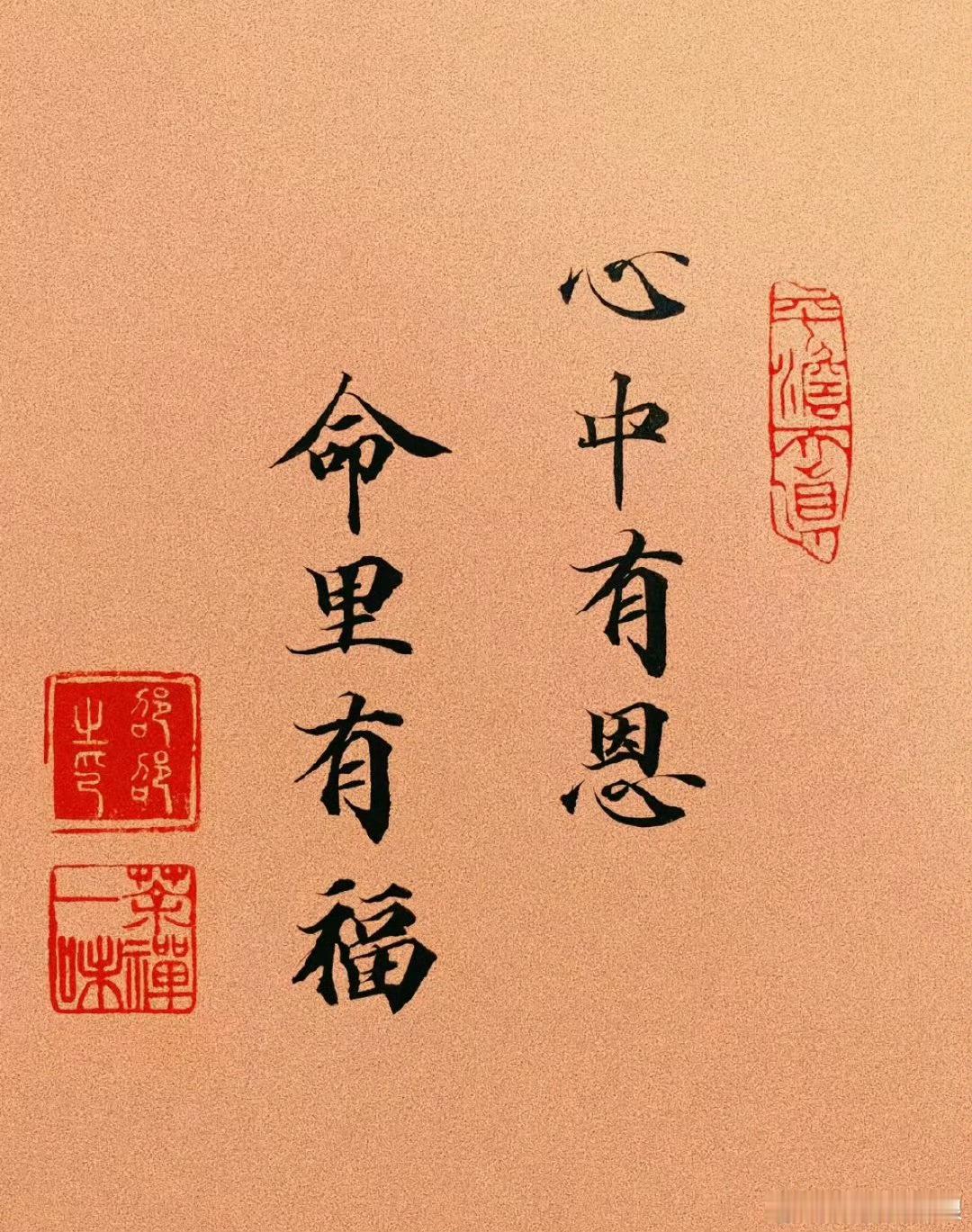心中全是恨，命里有什么？ 