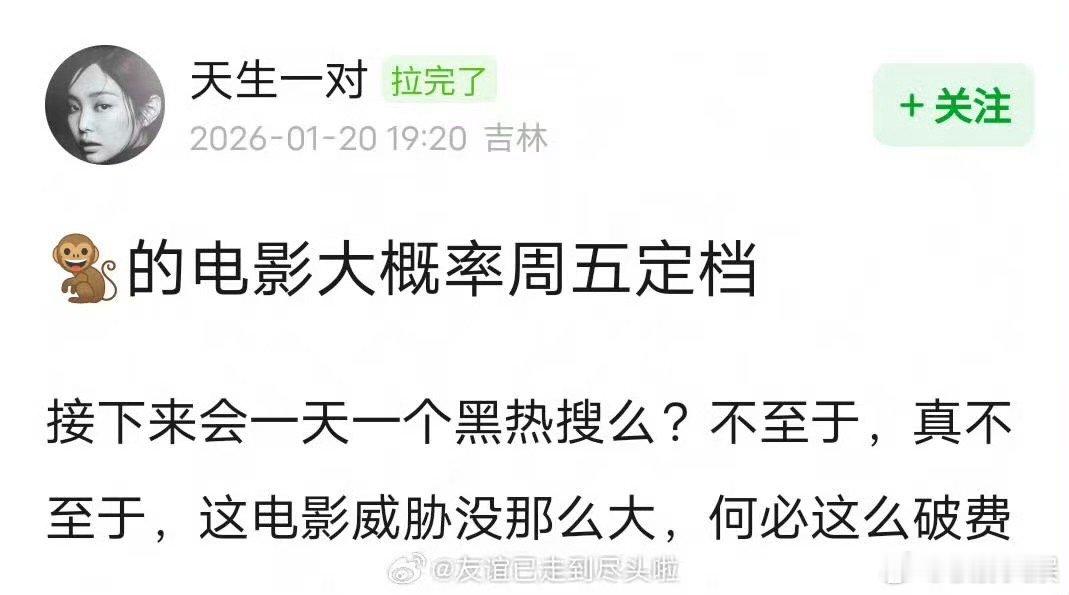 网传星河入梦周五定档网传王鹤棣星河入梦周五定档网传王鹤棣星河入梦周五定档，真假，