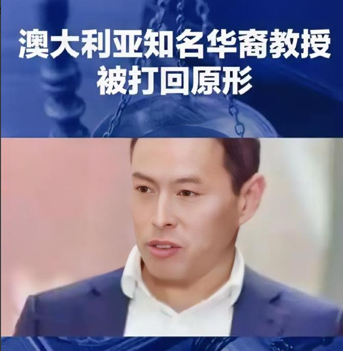 澳大利亚著名的反华教授李约翰，在节目中发表自己的反华观点时，主持人突然对他说，如