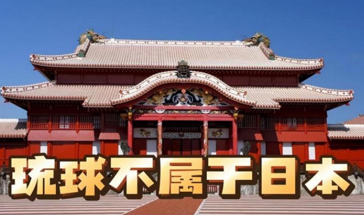 中国常驻联合国代表正式承认冲绳人民为“原住民”！

一声“原住民”，由中国常驻联