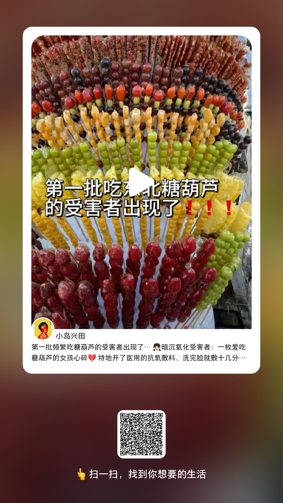 洗面奶广子，小红薯评论➕赞，0.5元，凭截图私信领钱。[心] 