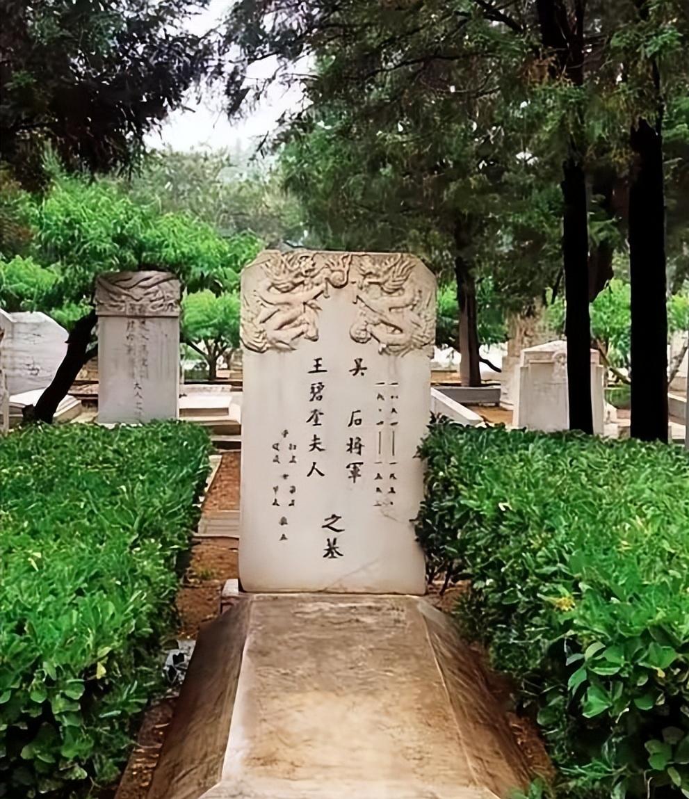 1950年6月10日，吴石被押赴刑场的路上，悄悄对押解人员说：“我妻王碧奎身体不