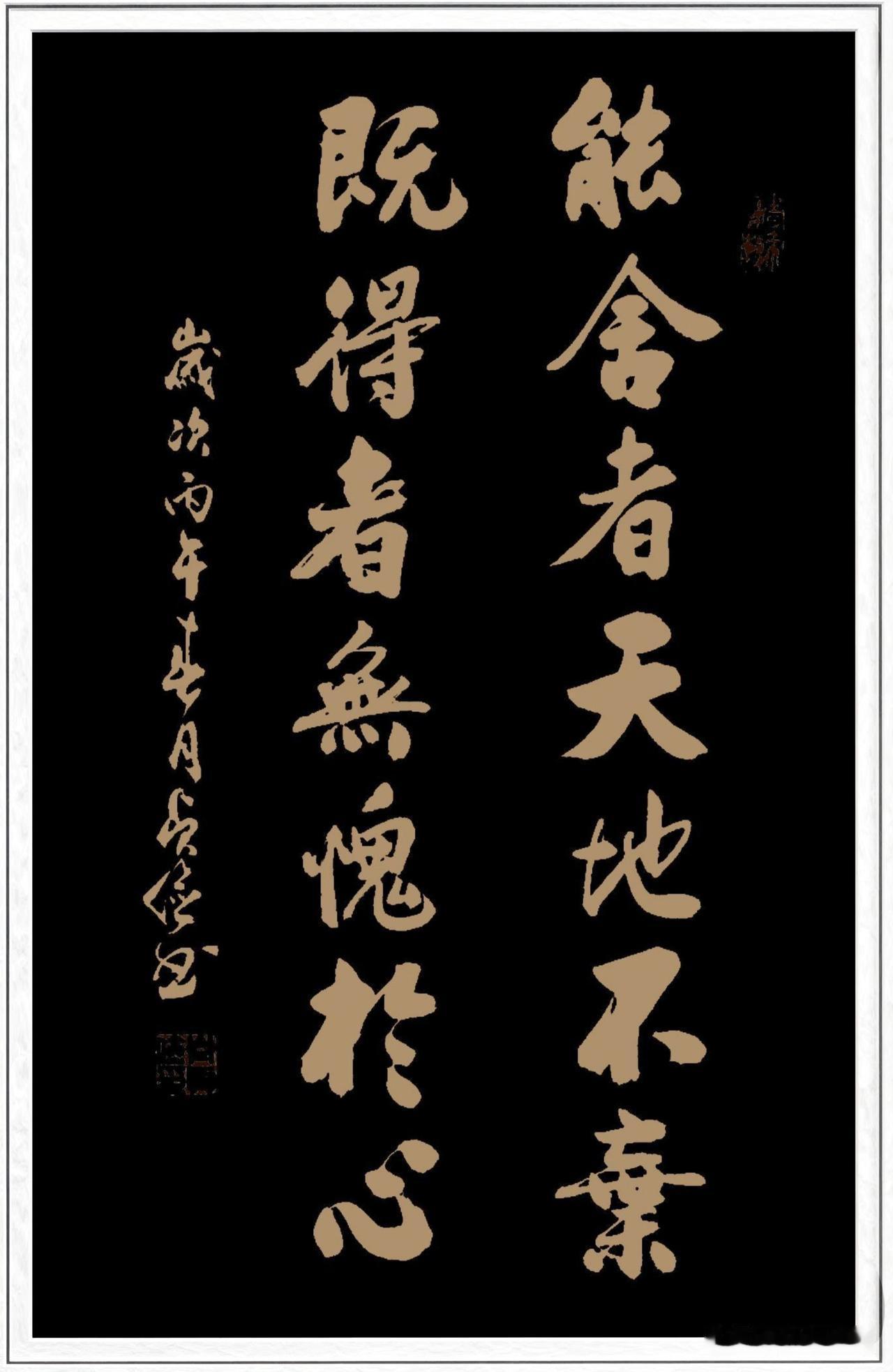 《钱本草》 唐·张说
钱，味甘，大热，有毒。偏能驻颜，采泽流润，善疗饥，解困厄之