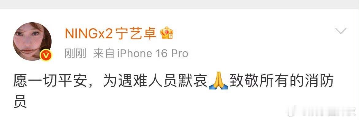 不发被骂，发了被骂？不去被骂，去了也被骂？拜托，宁艺卓也是给SM打工的，好吗在那