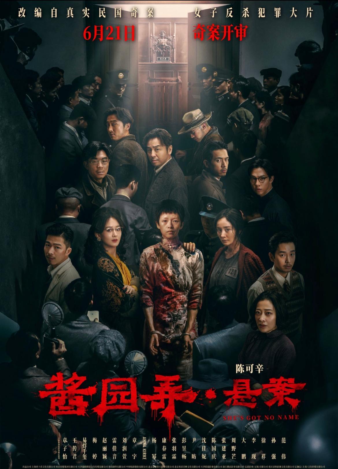 看出来了，真的拼尽全力在端水。。。满意吗？ ​​​