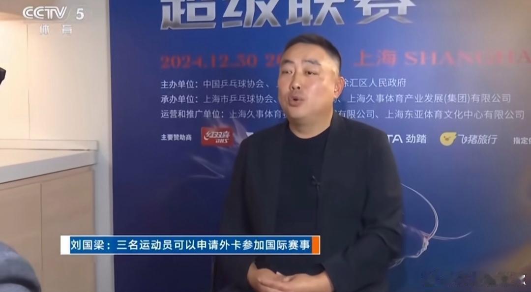 我天！梁子你是认真的吗他们仨可以想不打就不打，想打就申请外卡，而且还是所有国际赛