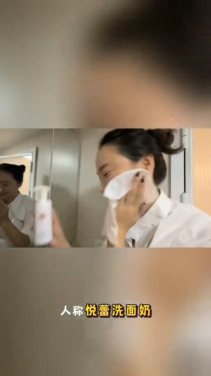 这是要火的节奏，用过这个洗脸神器的姐妹都说好用到爆，它就是悦蕾玫瑰莹润净颜慕斯，