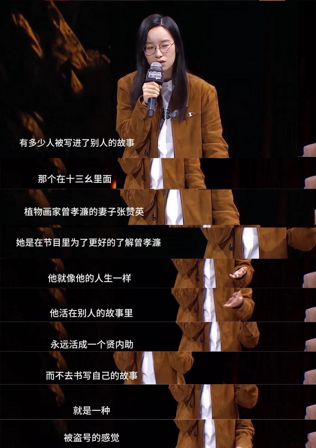 詹青云 结辩的神詹青云不愧是结辩的神！一句在经典里找不到代入的女性角色，狠狠戳中