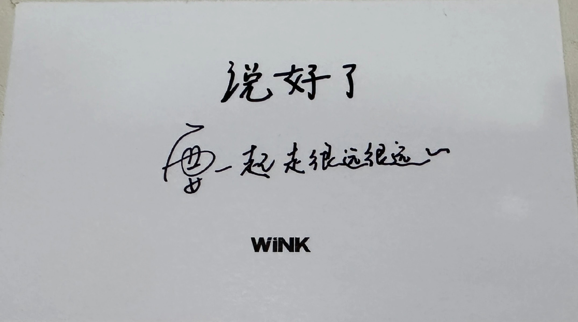云熠星河  🌌云旗郝熠然巴黎高定周 我收到WINK小卡的时候，就觉得，这分明就