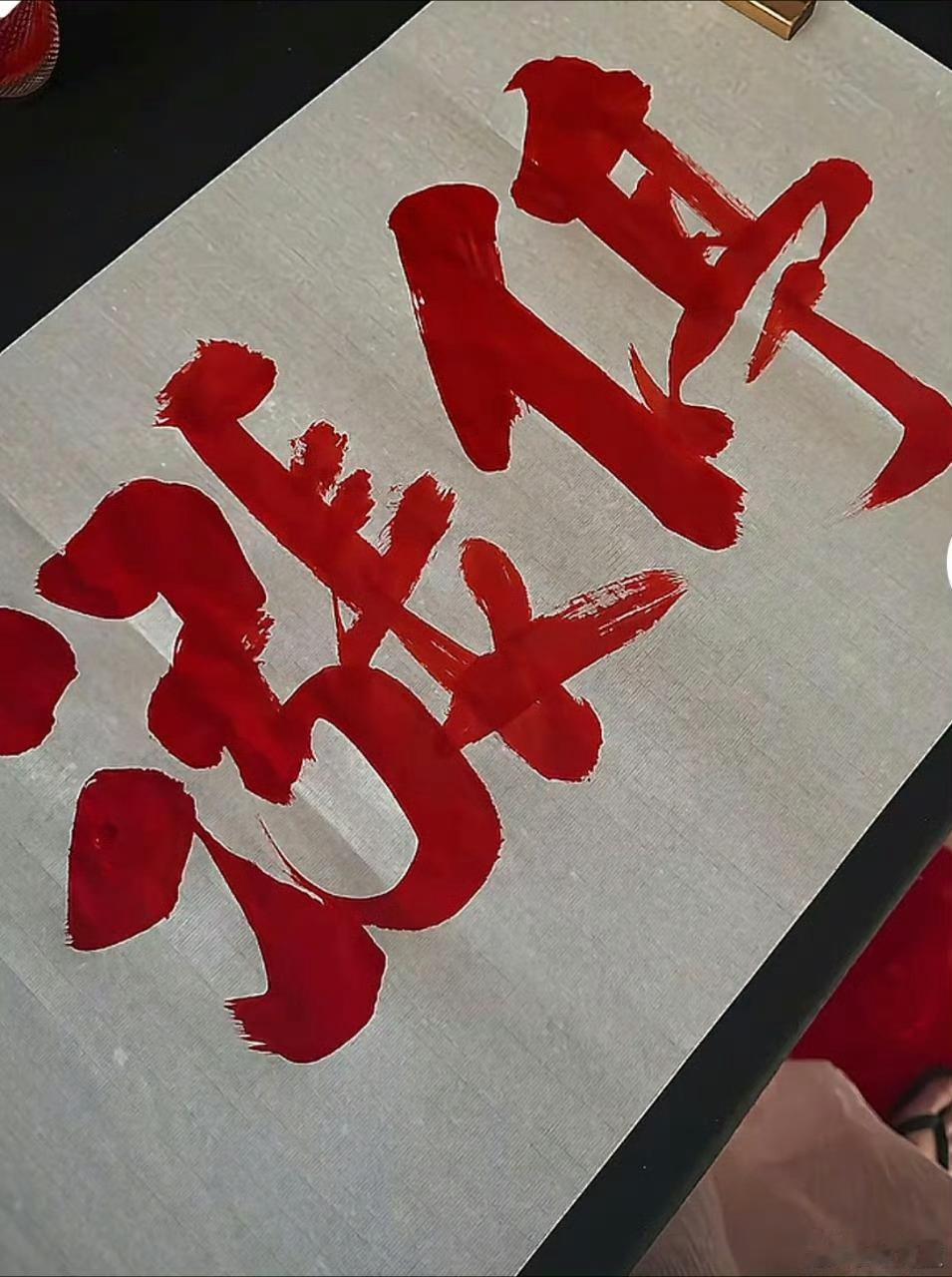 基金  2026年2月25日个人思路  a股基金纠结之后，今天我决定继续躺平，不