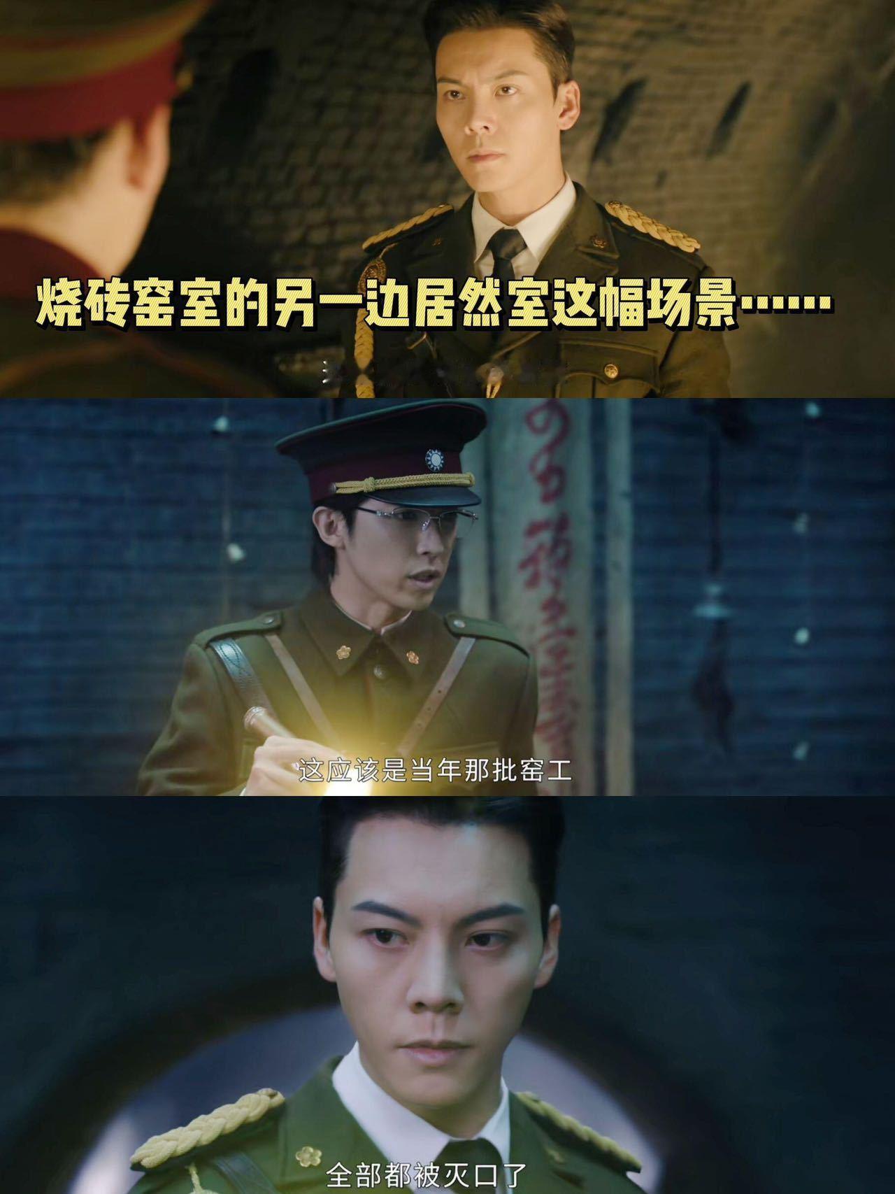 九门纸嫁衣九门完全没想到民国探险剧能拍出这么地道的中式微恐！民俗谜局叠加幻境，压