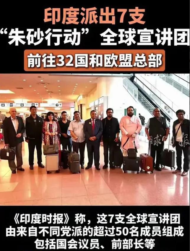 丢人丢大了！印度 “胜利宣讲团” 在日本被晾 15 分钟，到美国直接吃闭门羹，原