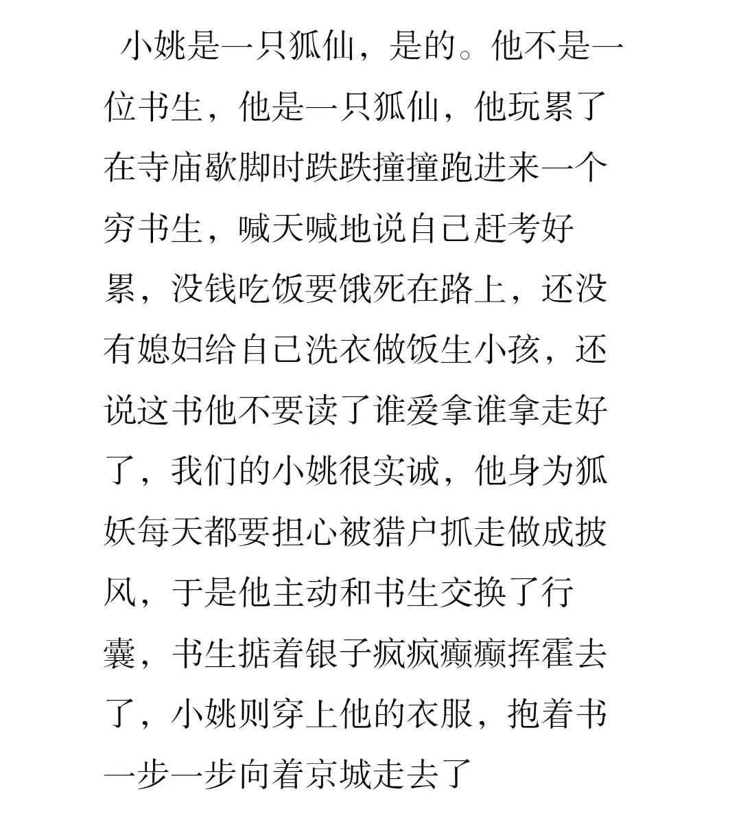 花飞便觉春容减。北国好风光，尽在黑龙江tf家族三代