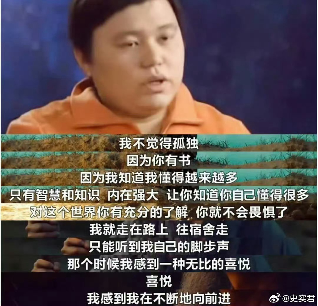 当年明月的格局是真的大啊《明朝那些事儿》是我的政治启蒙 