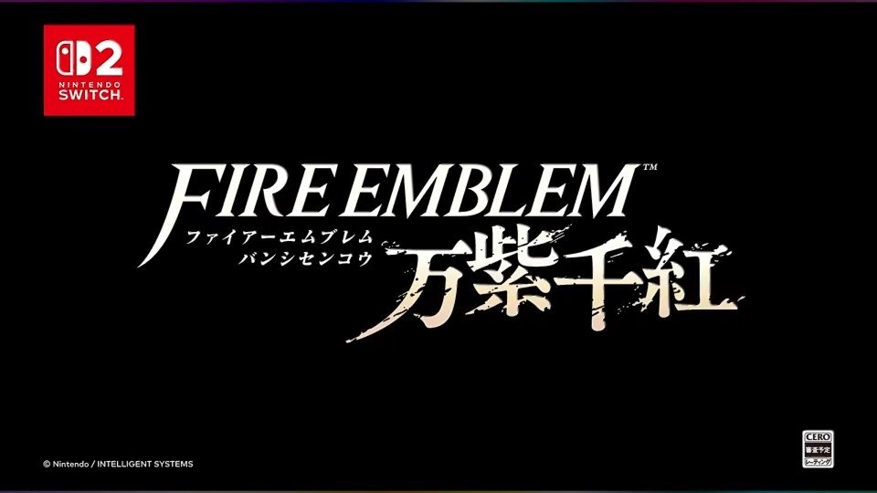 昨晚任天堂直面会宣布了好多好多switch2的新作（还有switch最后大作）挑