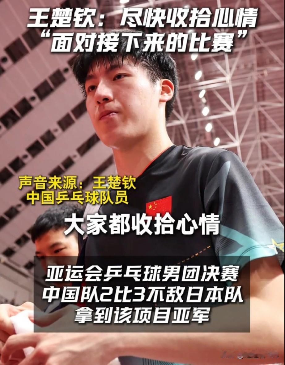 男篮输了，如今男乒也没能守住胜果，男足的夺冠概率更是低得可怜。与之相对的是女排已