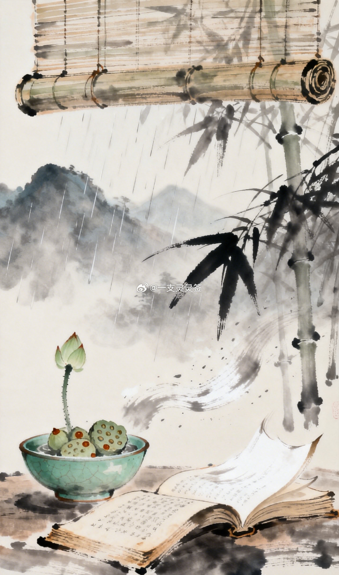 入伏第一日，送大家一幅心里的消暑图：雨水刚停，竹帘半卷，青瓷碗里浮着几颗新莲子，