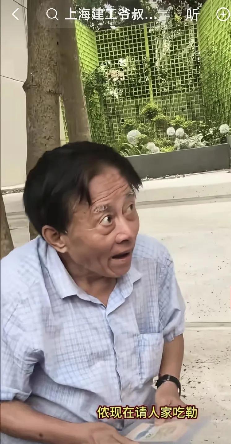 唉，两只眼睛瞪得象“猫头鹰”——建工爷叔为了拿出3万元请客一事，又与股友争吵起来