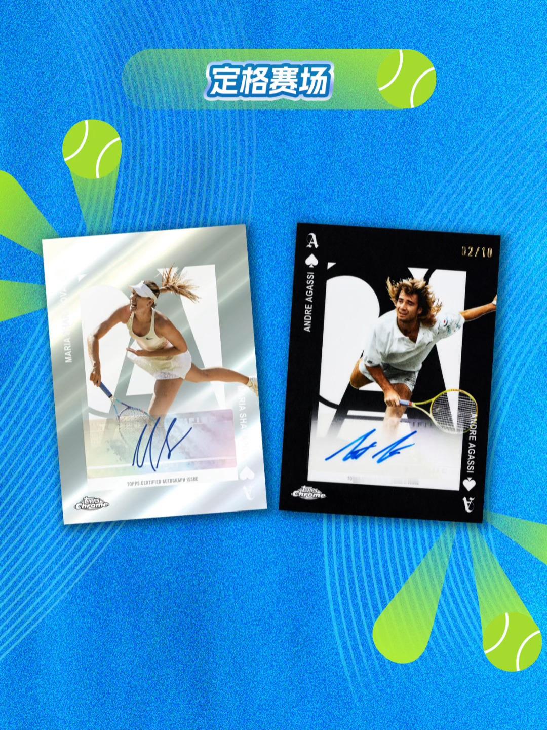 时光在等待中，写下了网坛的新序章一代代球员交替，风格不断演变但有些热爱，从未随光