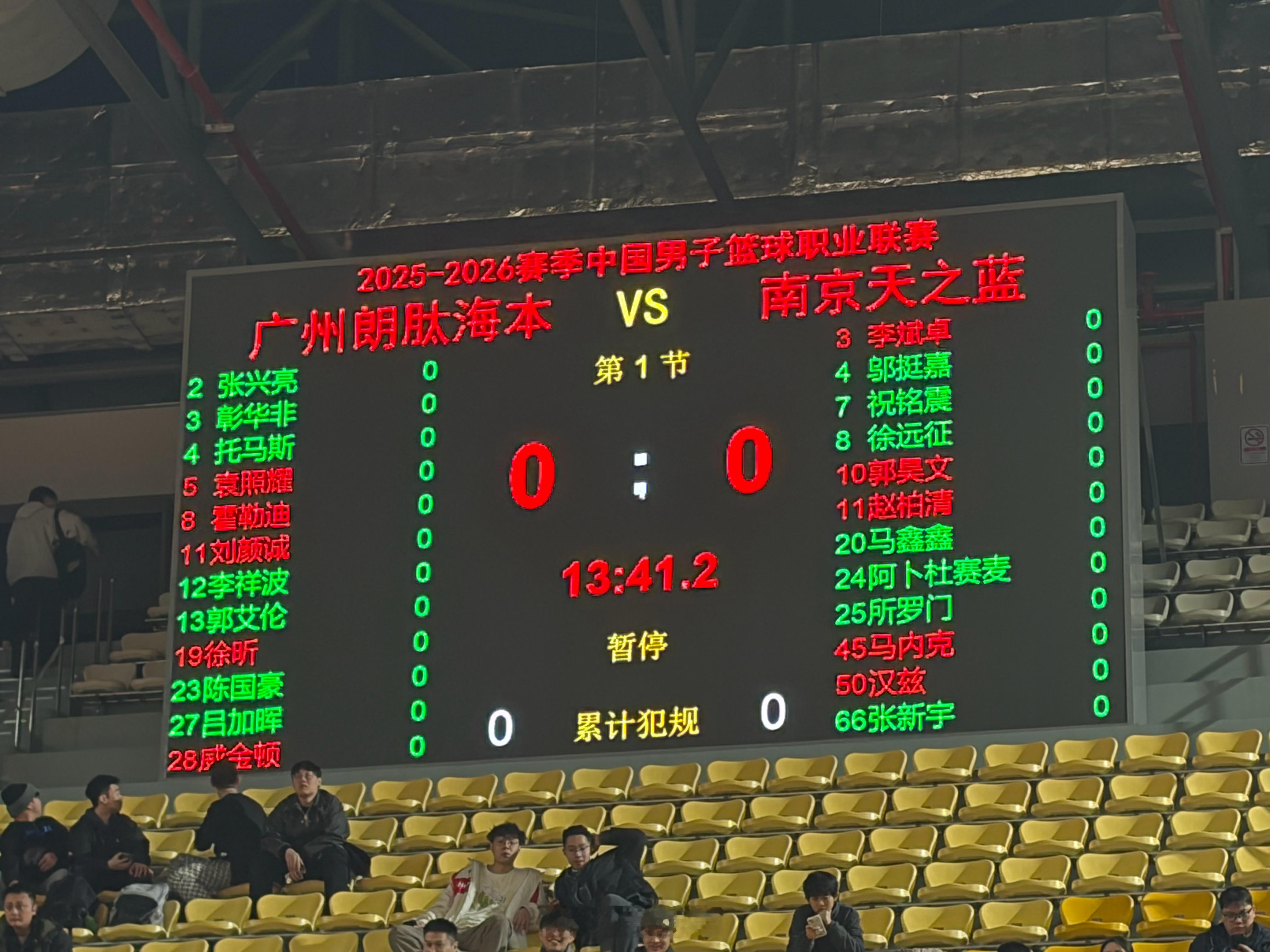 今日龙狮男篮球员名单。龙狮男篮vs同曦男篮郭艾伦复出 广州·华南农业大学综合体育