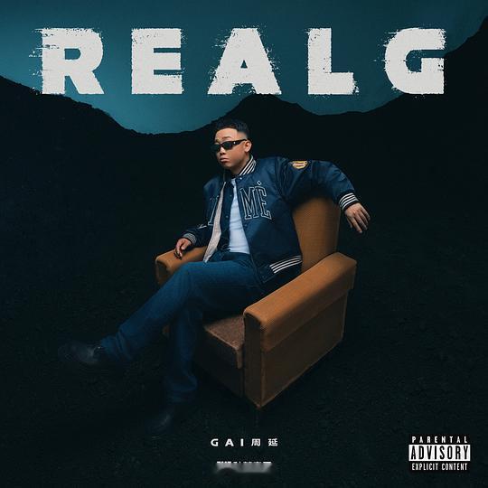 网页链接【晚安曲】GAI周延的新专辑《REAL G》刚上线时，我循环了一整个周末