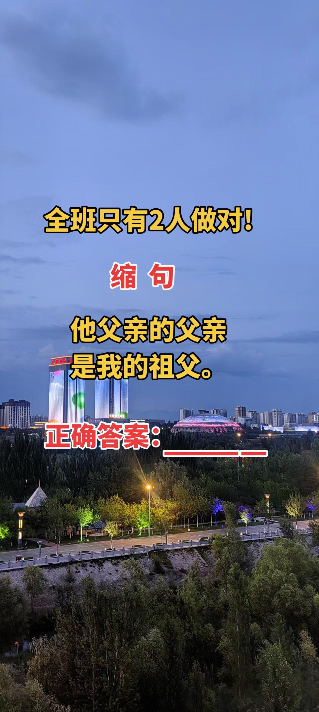 这个有点难度哦，一起来试试语文小学语文 开动脑筋 @DOU+小助手