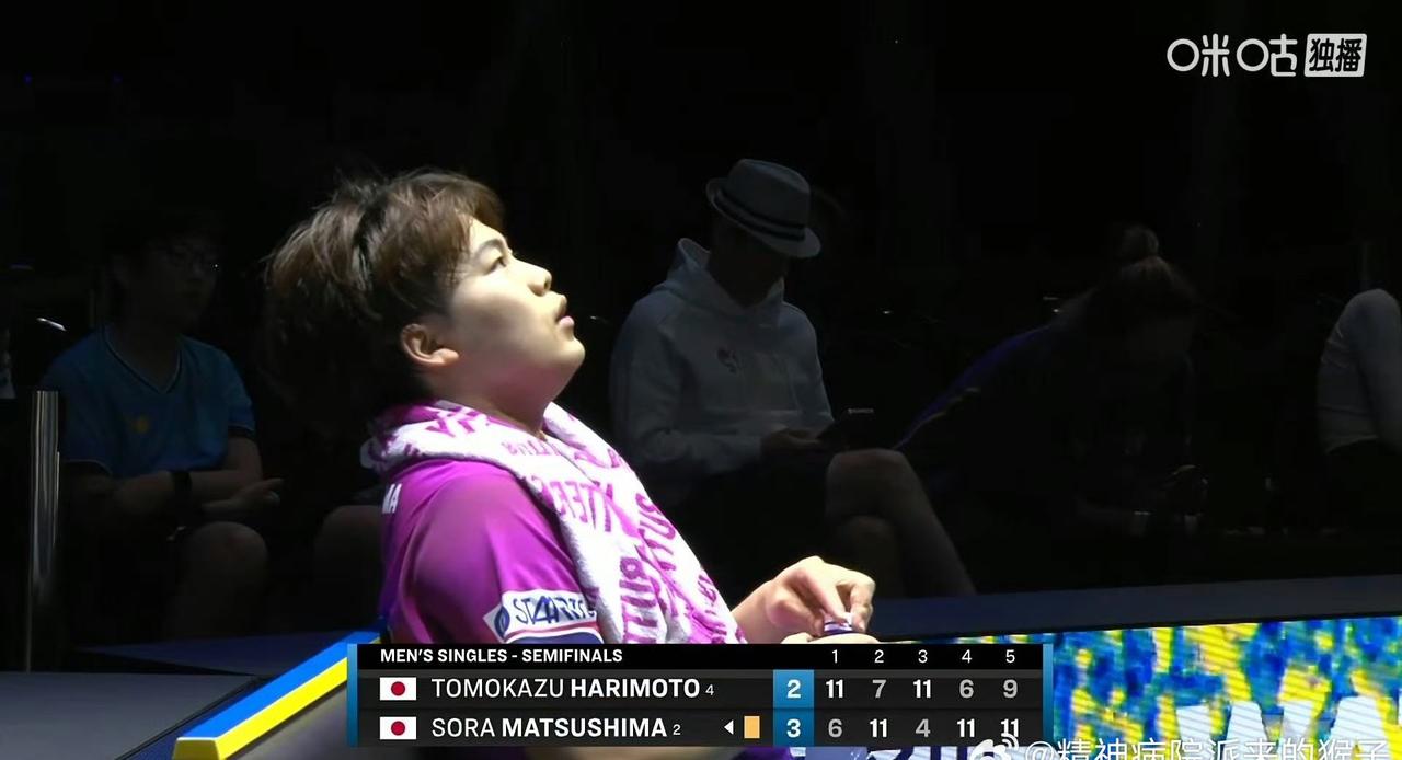 松岛辉空🇯🇵扳平了大比分，
前四局张本智和🇯🇵11-6，7-11，11-